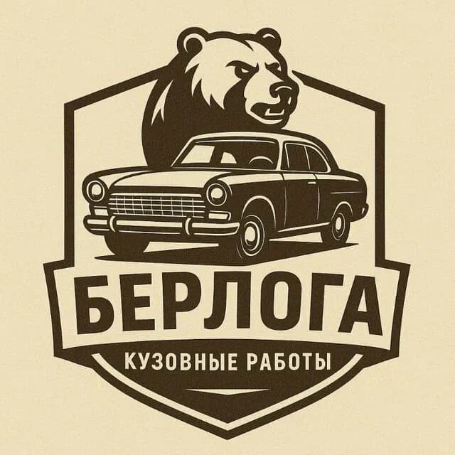 berloga logo