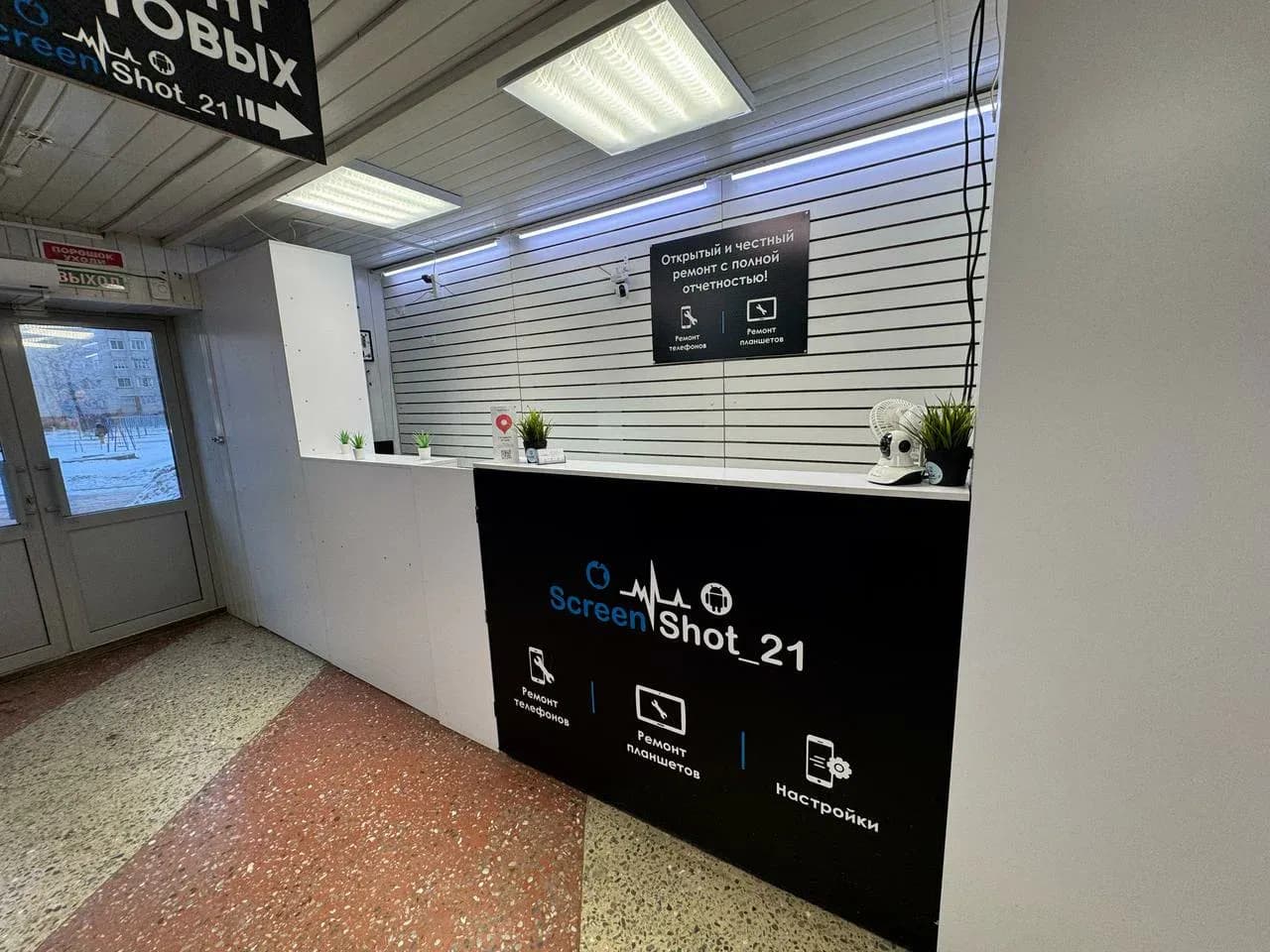 screenshot21