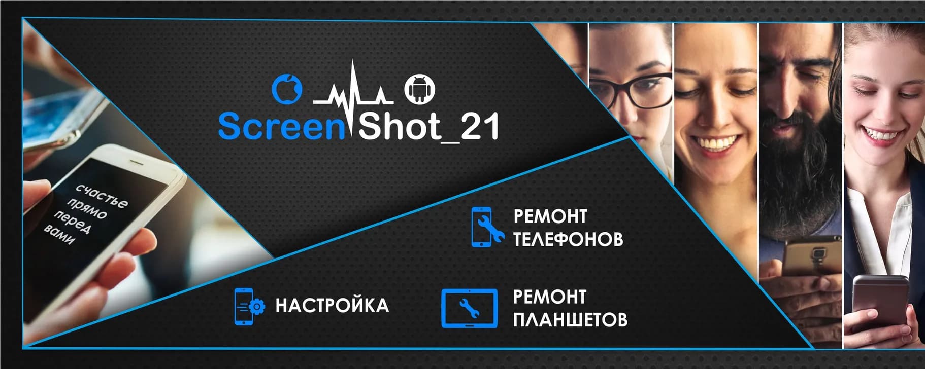 screenshot21